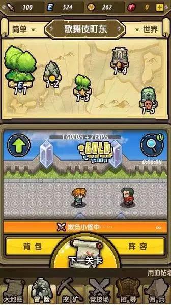 租号玩2022版本游戏画面