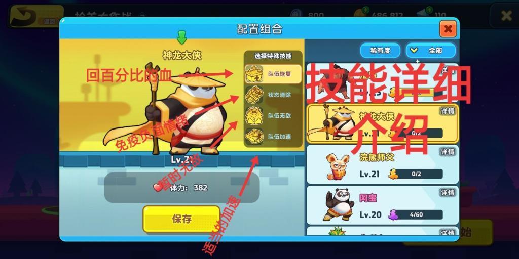 集装箱货运船