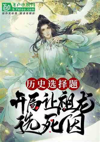 临江仙·和叶仲洽赋羊桃