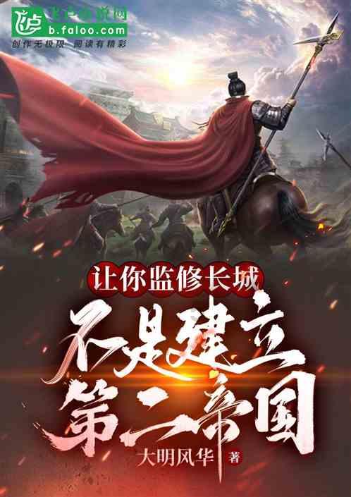 边境之旅