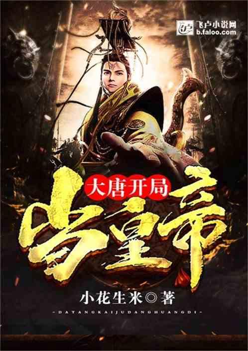 众神之宝