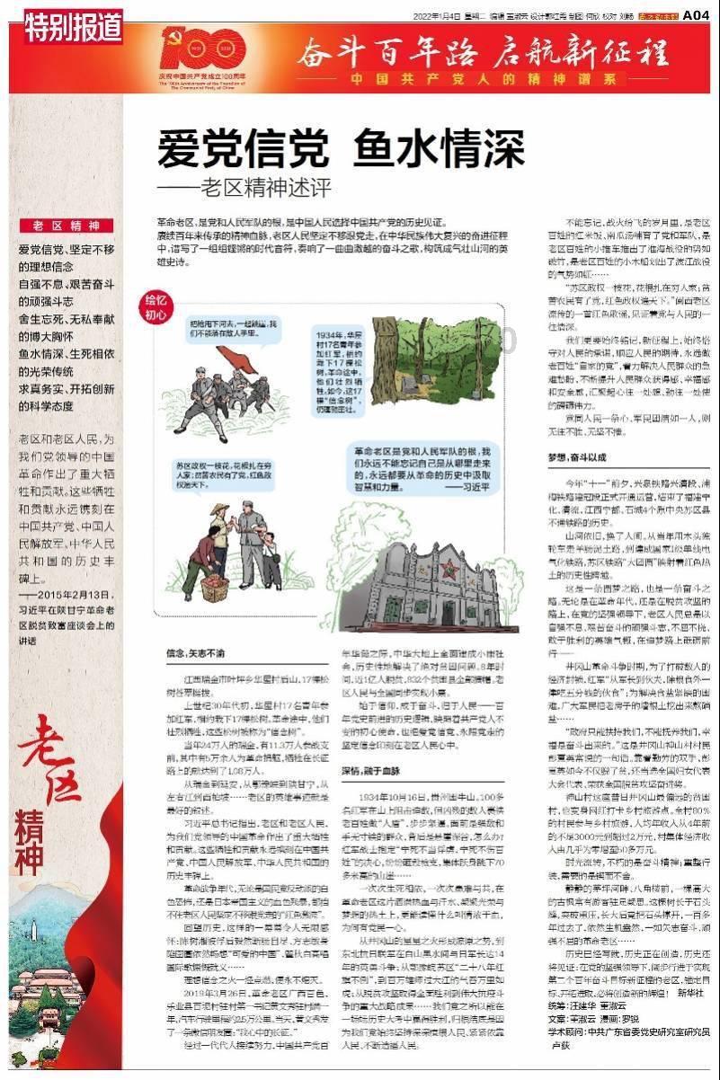 亲爱的用英语怎么说游戏画面